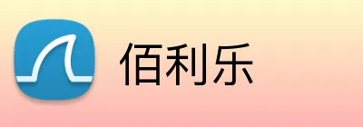 佰利乐 logo