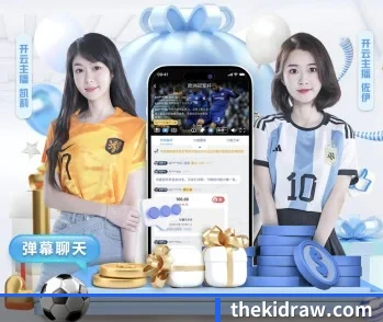 佰利乐的故事 - 体育资讯内容服务